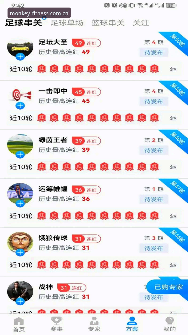 悟空体育平台在线注册安装教程：v2.0.8版本安卓安装风险与正规流程全面评测