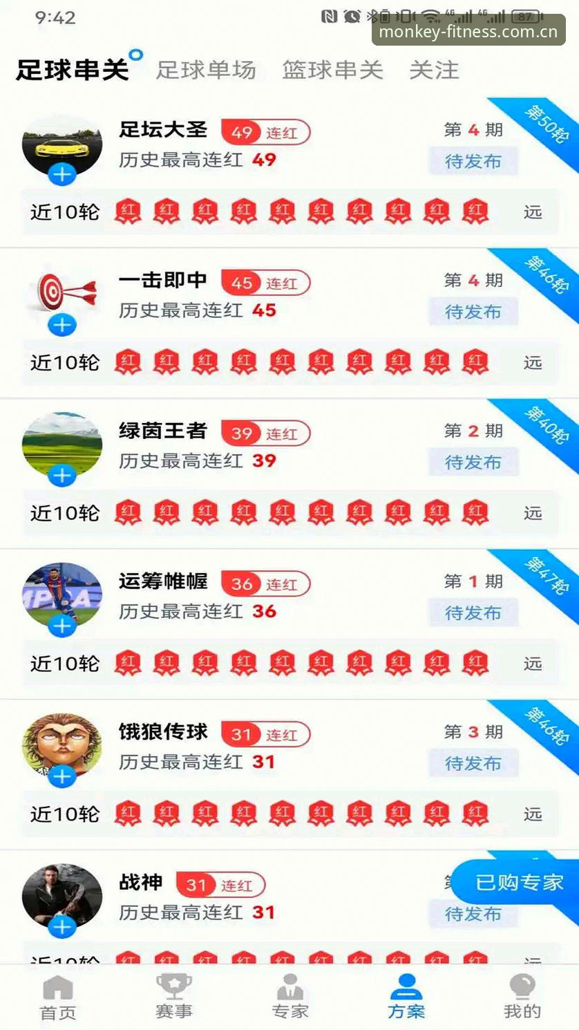 悟空体育官网iOS版 悟空体育官网iOS版下载与使用完整指南:解锁娱乐新维度