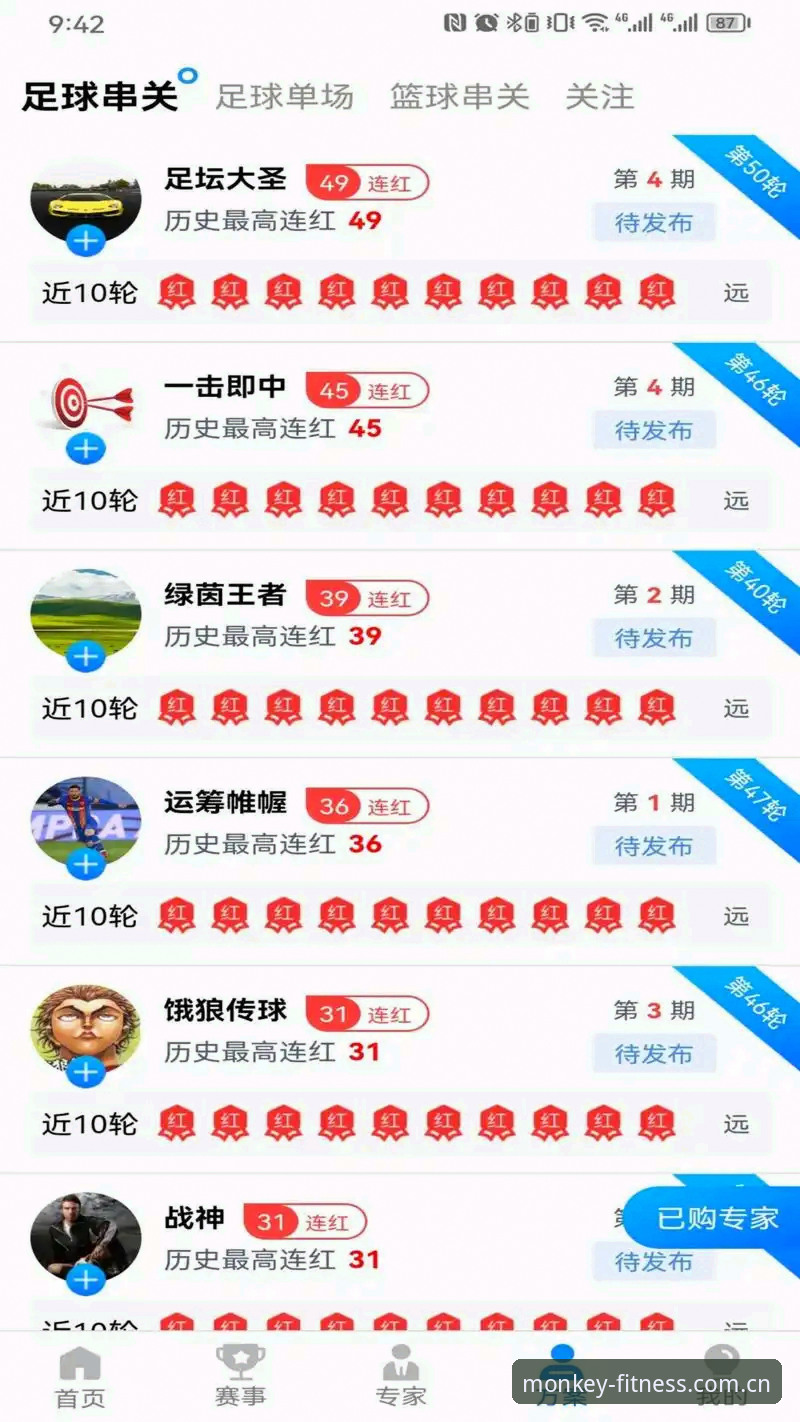 悟空体育官网下载完整指南：从入口选择到安全安装的深度解析