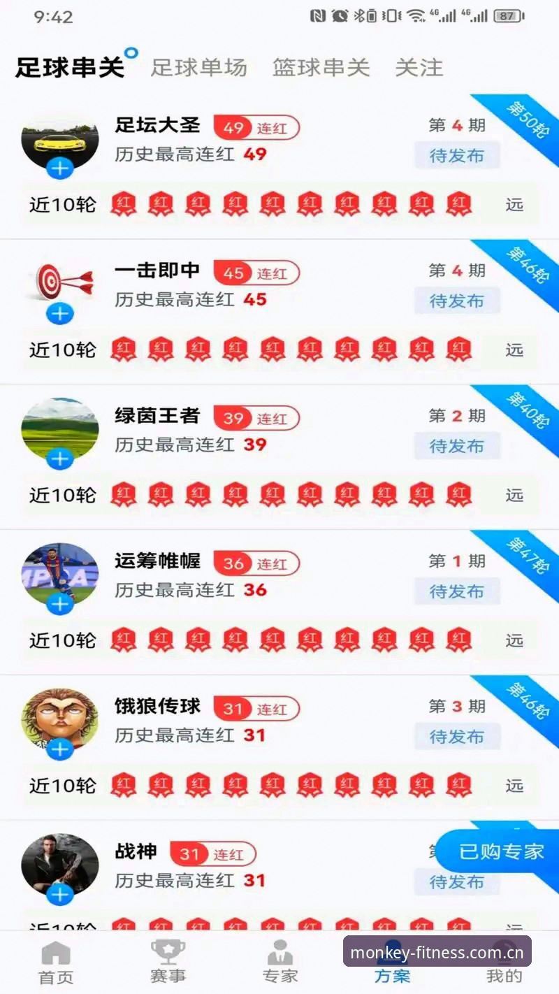 3分钟搞定悟空体育官网下载安装：实测v2.1.3版本操作全流程